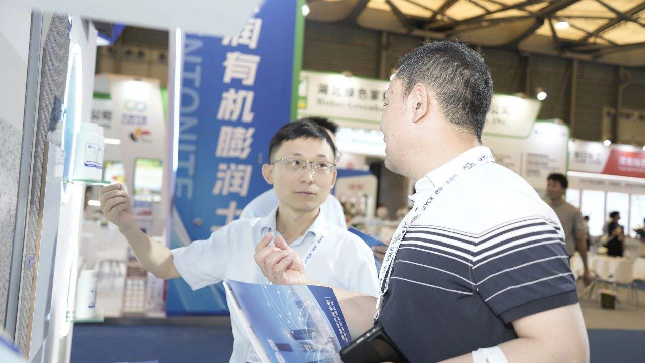 2024 China International Coatings Expo 15.jpg